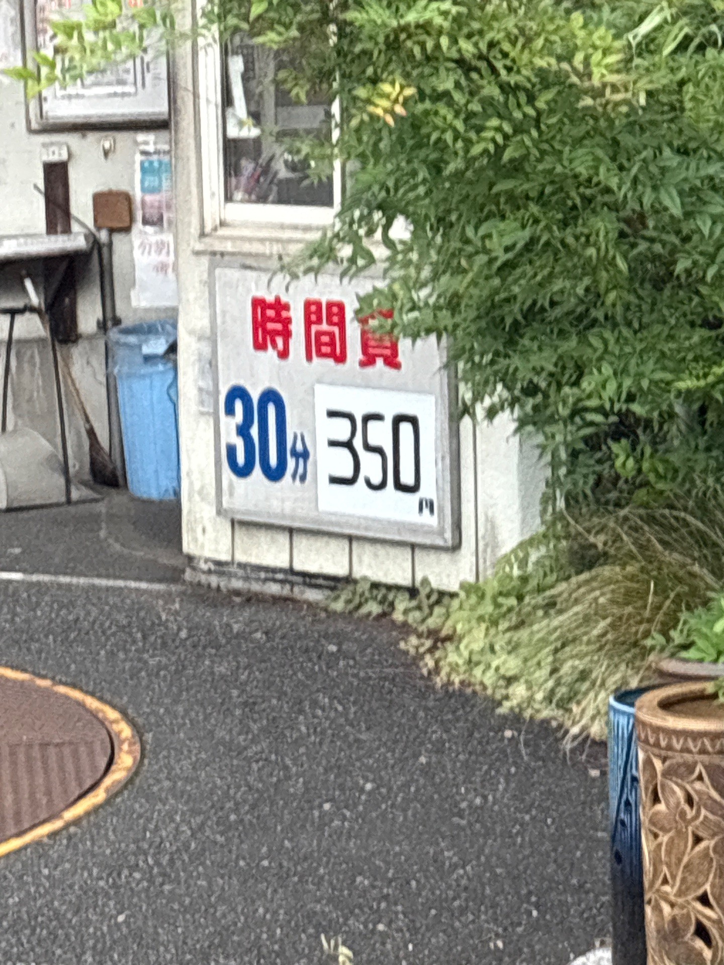 広井駐車場 の写真 2