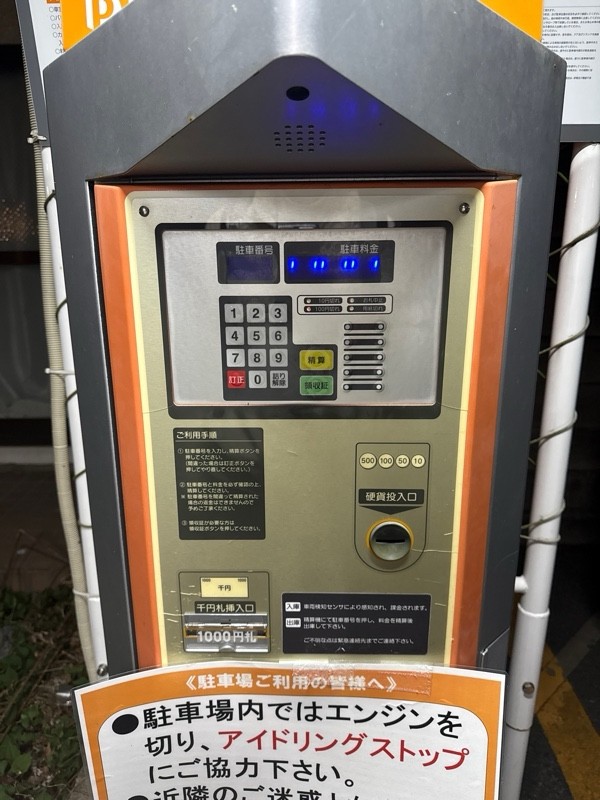 Dパーキング 東品川1丁目第1 の写真 5