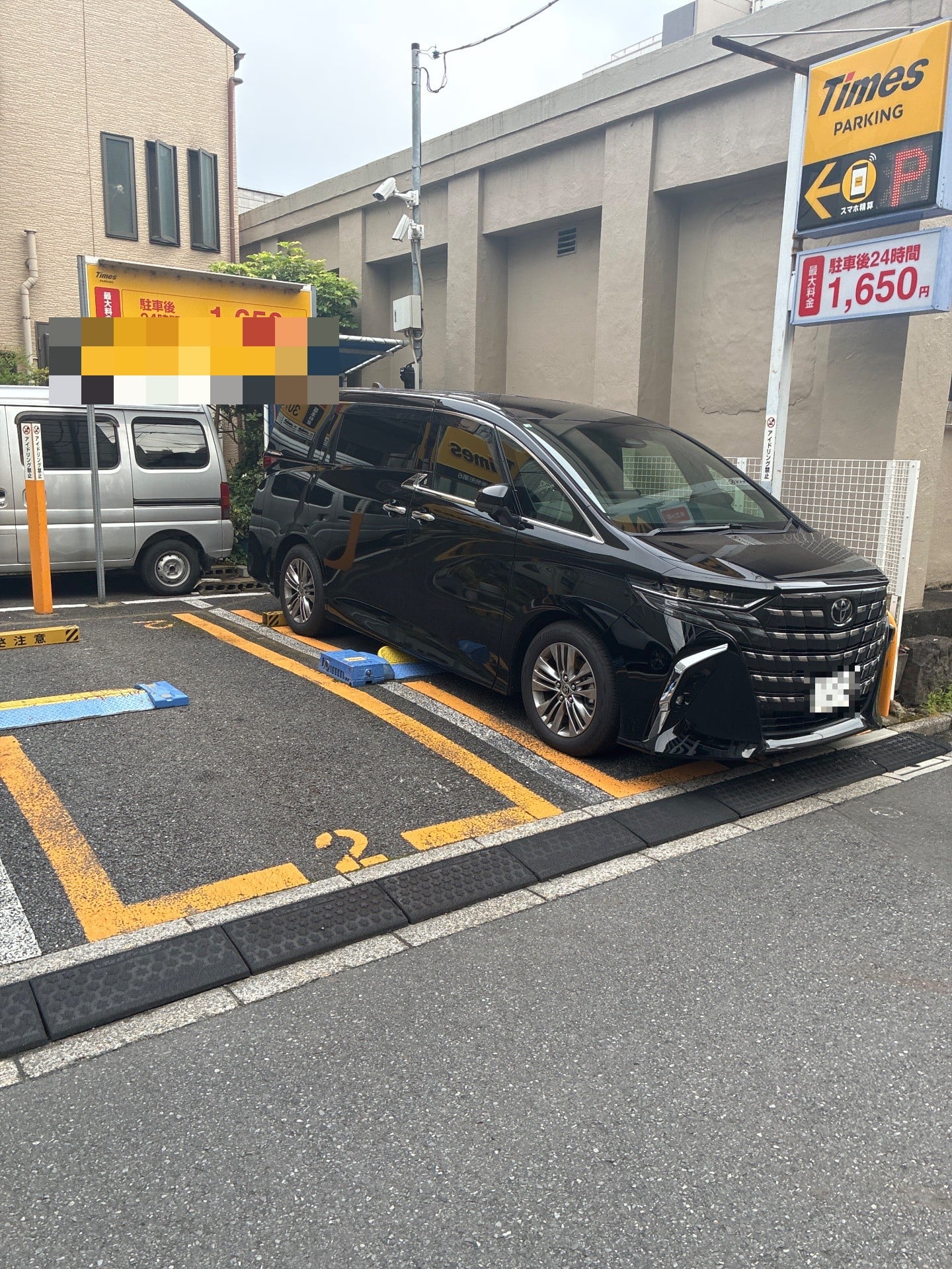 タイムズ東駒形第6 の写真 1