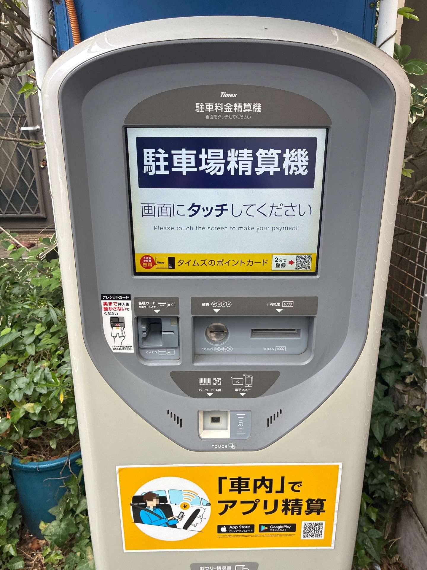 タイムズ東駒形第6 の写真 3