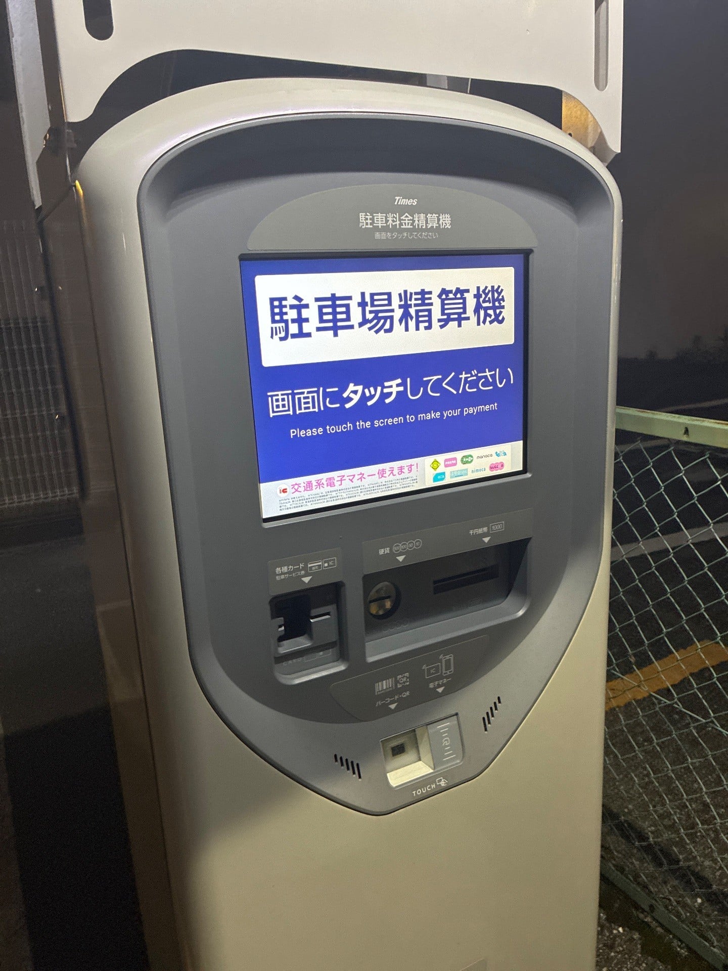タイムズ新川布屋本店 の写真 4