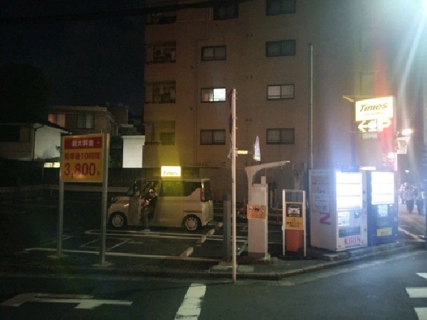 タイムズ千駄ヶ谷1丁目 の写真 1