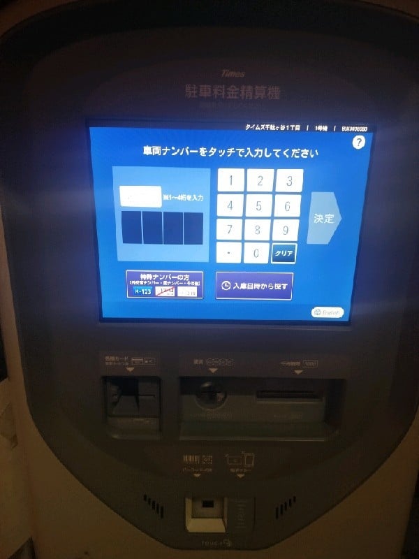 タイムズ千駄ヶ谷1丁目 の写真 4