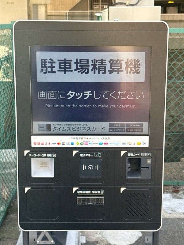 タイムズ三田2丁目第3 の写真 4
