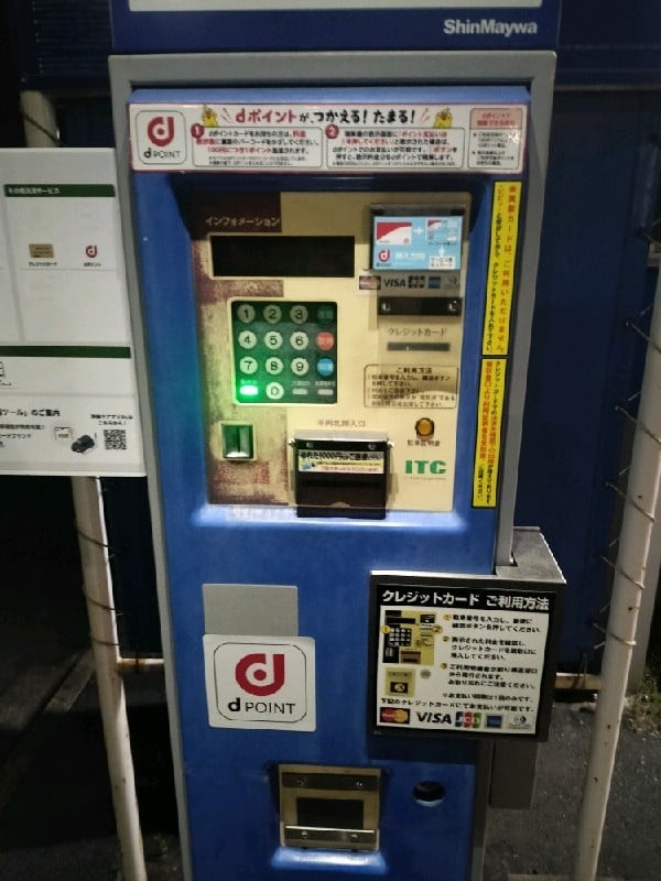 パークネット湯島4丁目 の写真 5
