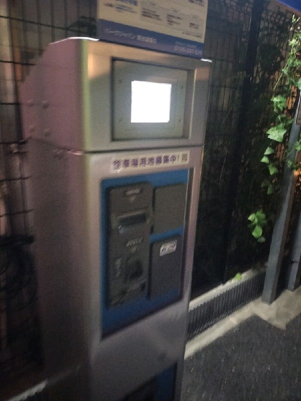 パークジャパン東池袋第6 の写真 5