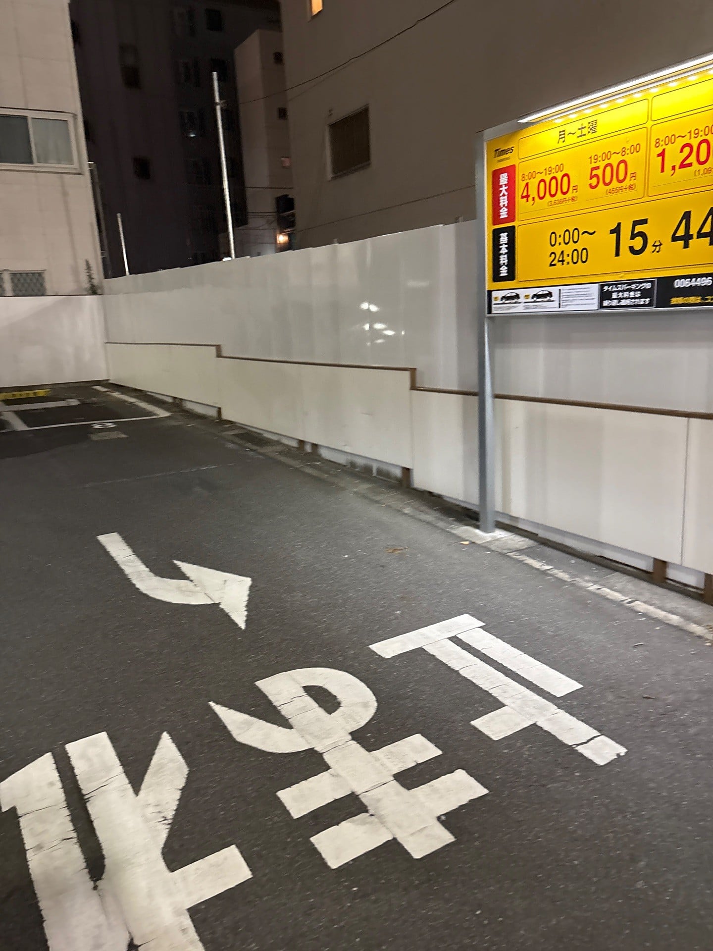 タイムズ日本橋人形町第15 の写真 1