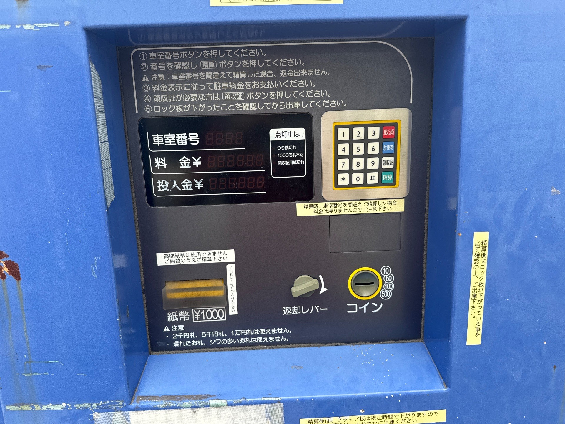 TOKYO PUBLIC 八丁堀一丁目駐車場 の写真 4