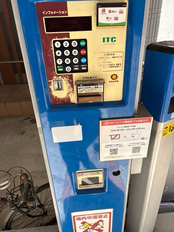 NBパーキング港区芝 の写真 3