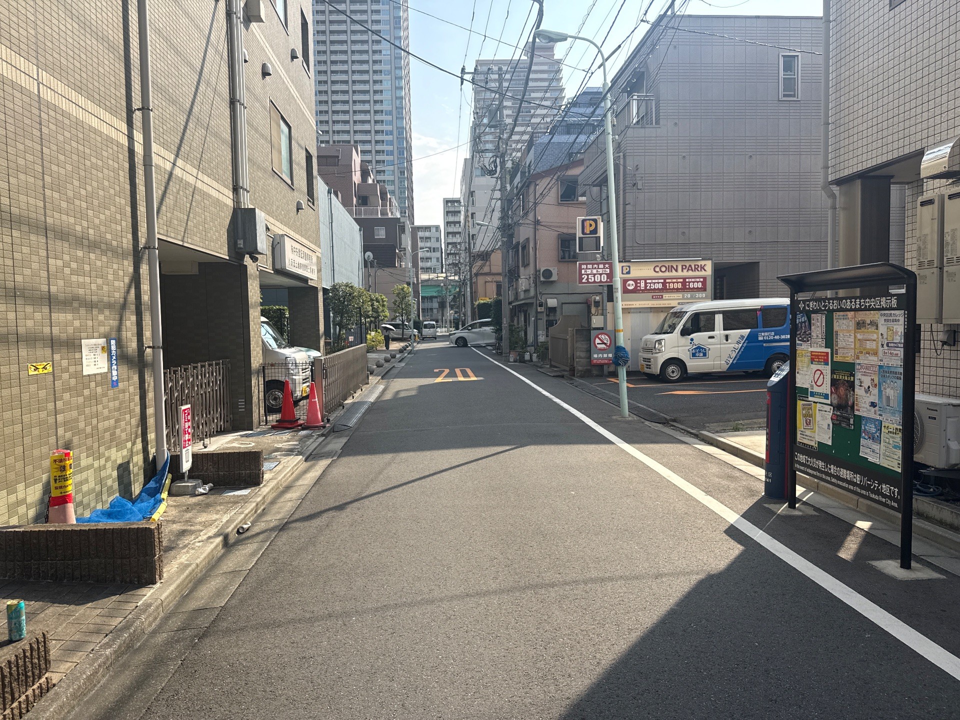コインパーク佃2丁目 の写真 1