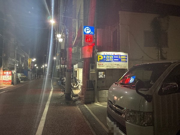 タイムズ新宿住吉町 の写真 1