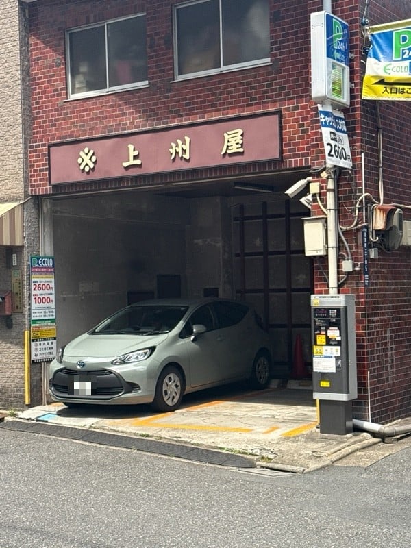 エコロパーク岩本町第2 の写真 2
