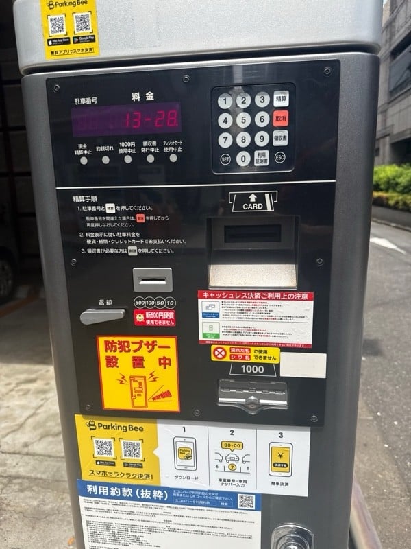エコロパーク岩本町第2 の写真 4