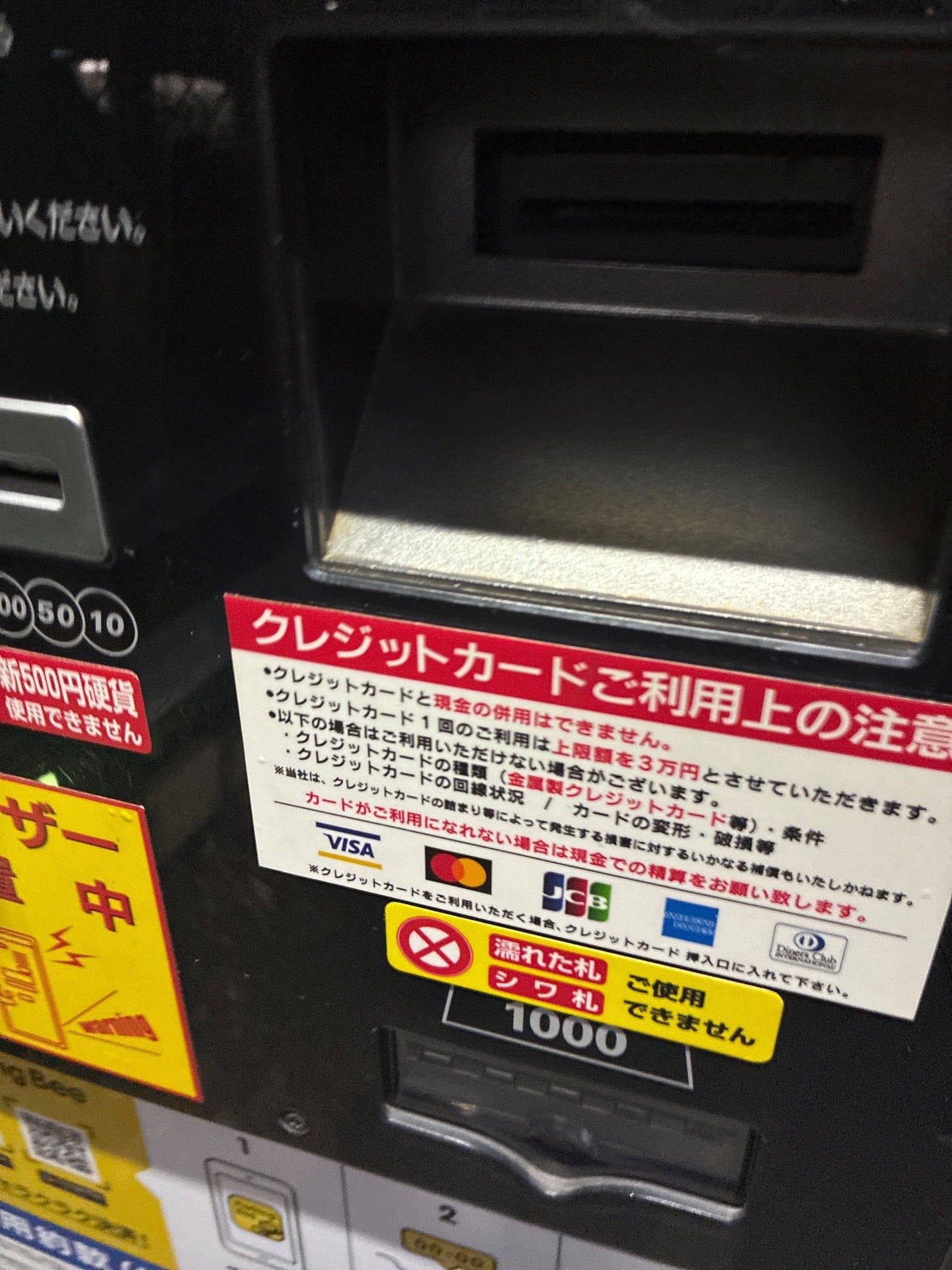エコロパーク初台第1 の写真 3