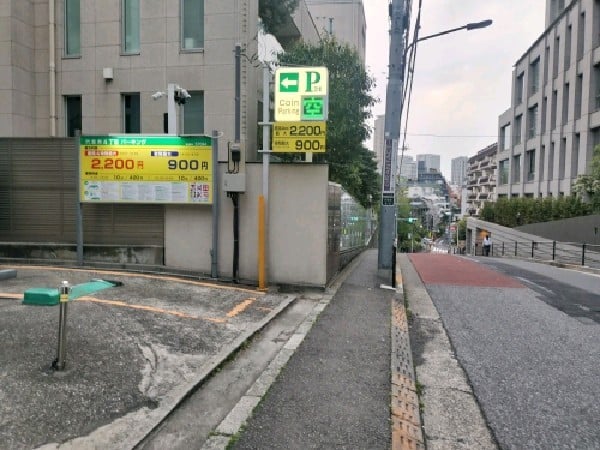 六本木4丁目パーキング の写真 1