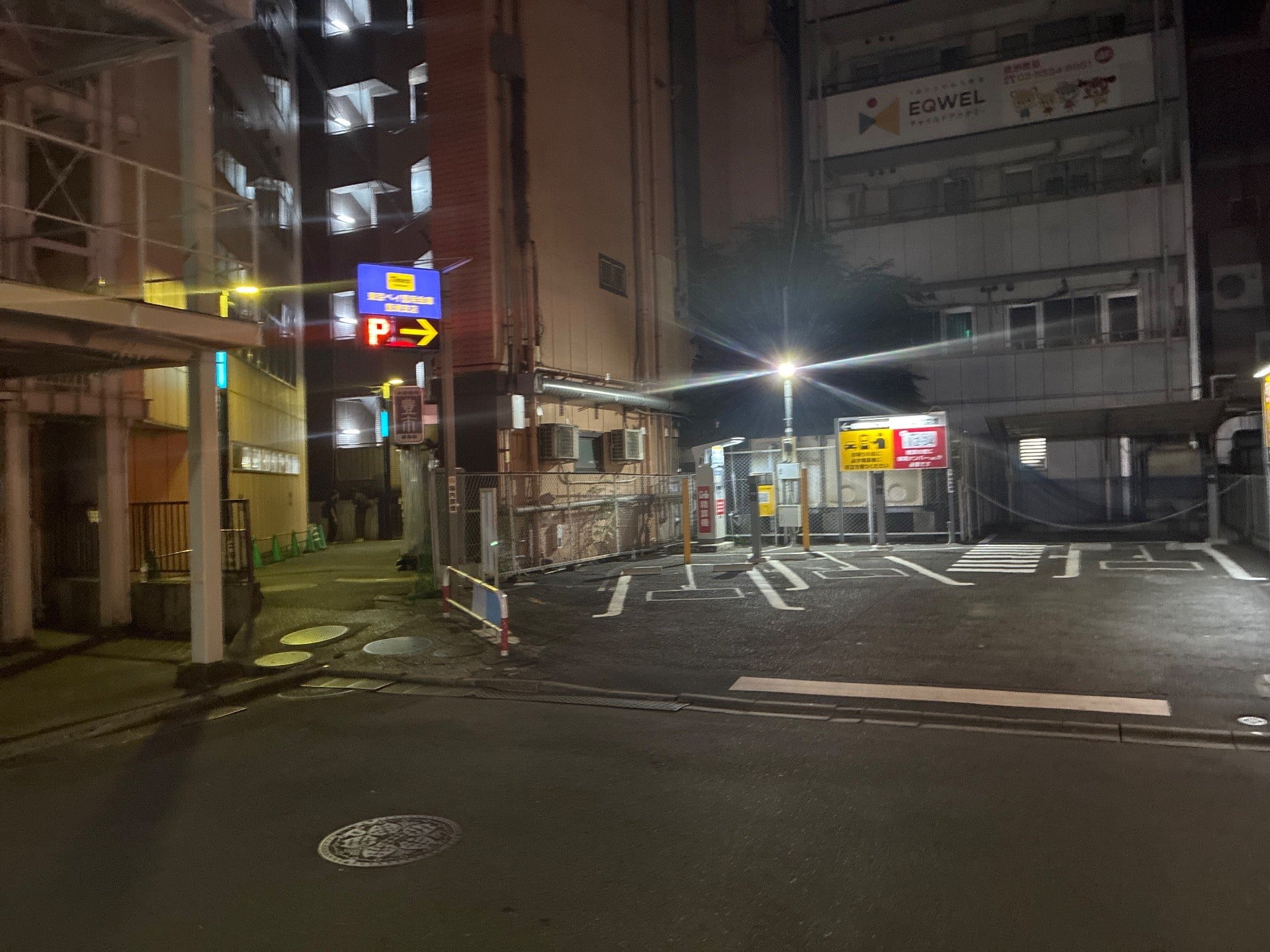 タイムズ東京ベイ信用金庫豊洲支店 の写真 1