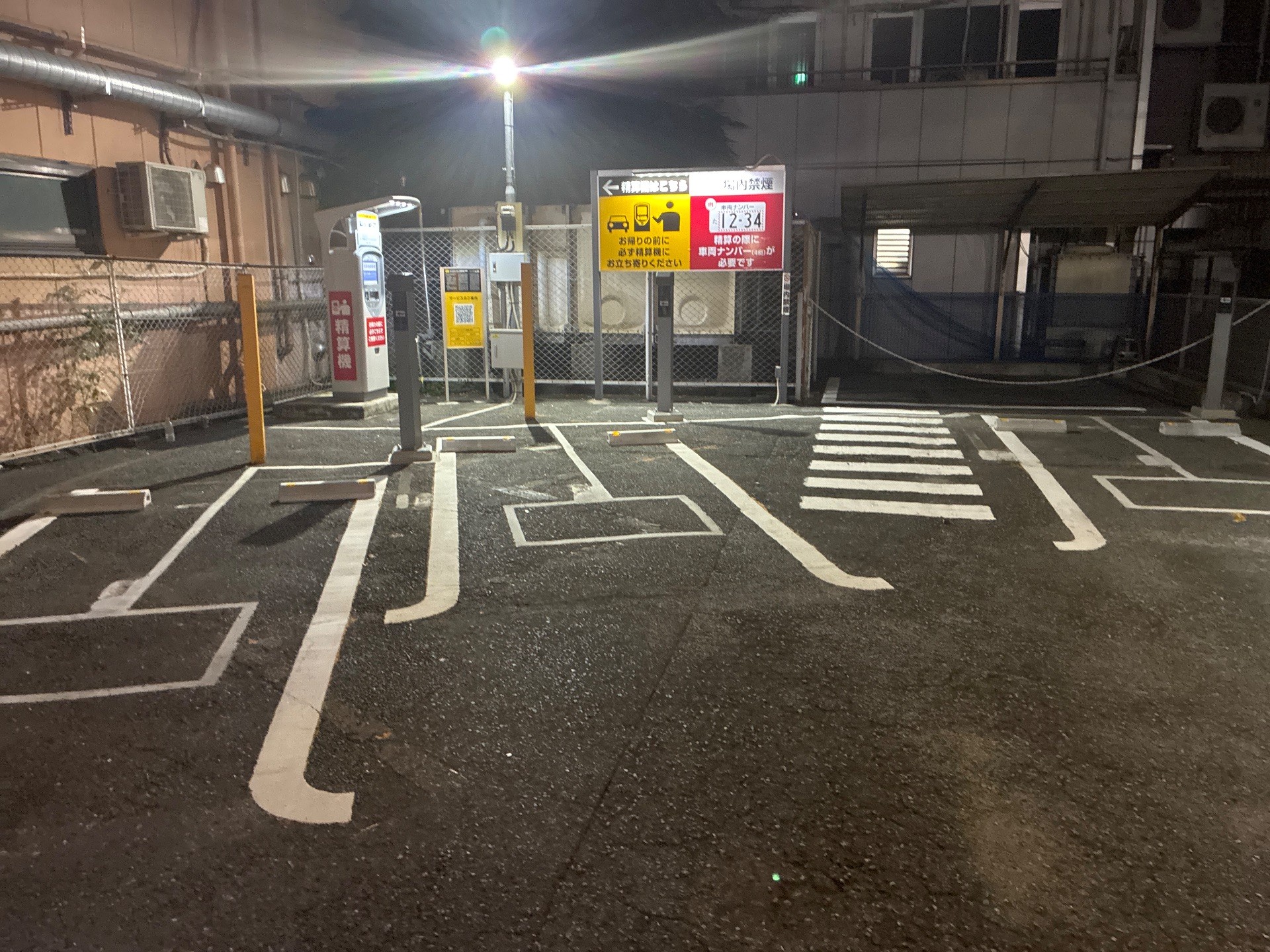タイムズ東京ベイ信用金庫豊洲支店 の写真 2