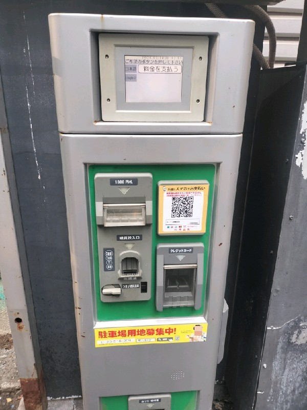ブレイク歌舞伎町 の写真 5