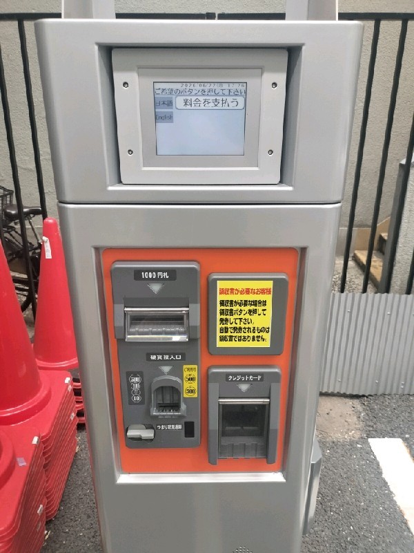 ナビパーク日本橋人形町第4駐車場 の写真 5