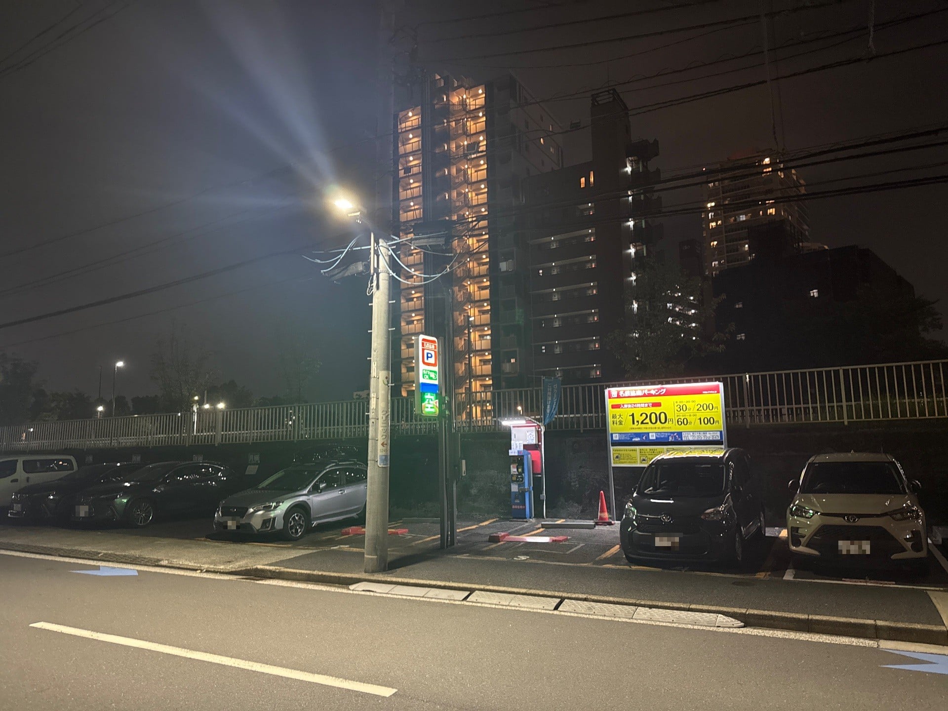 名鉄協商パーキング都立木場公園西 の写真 2