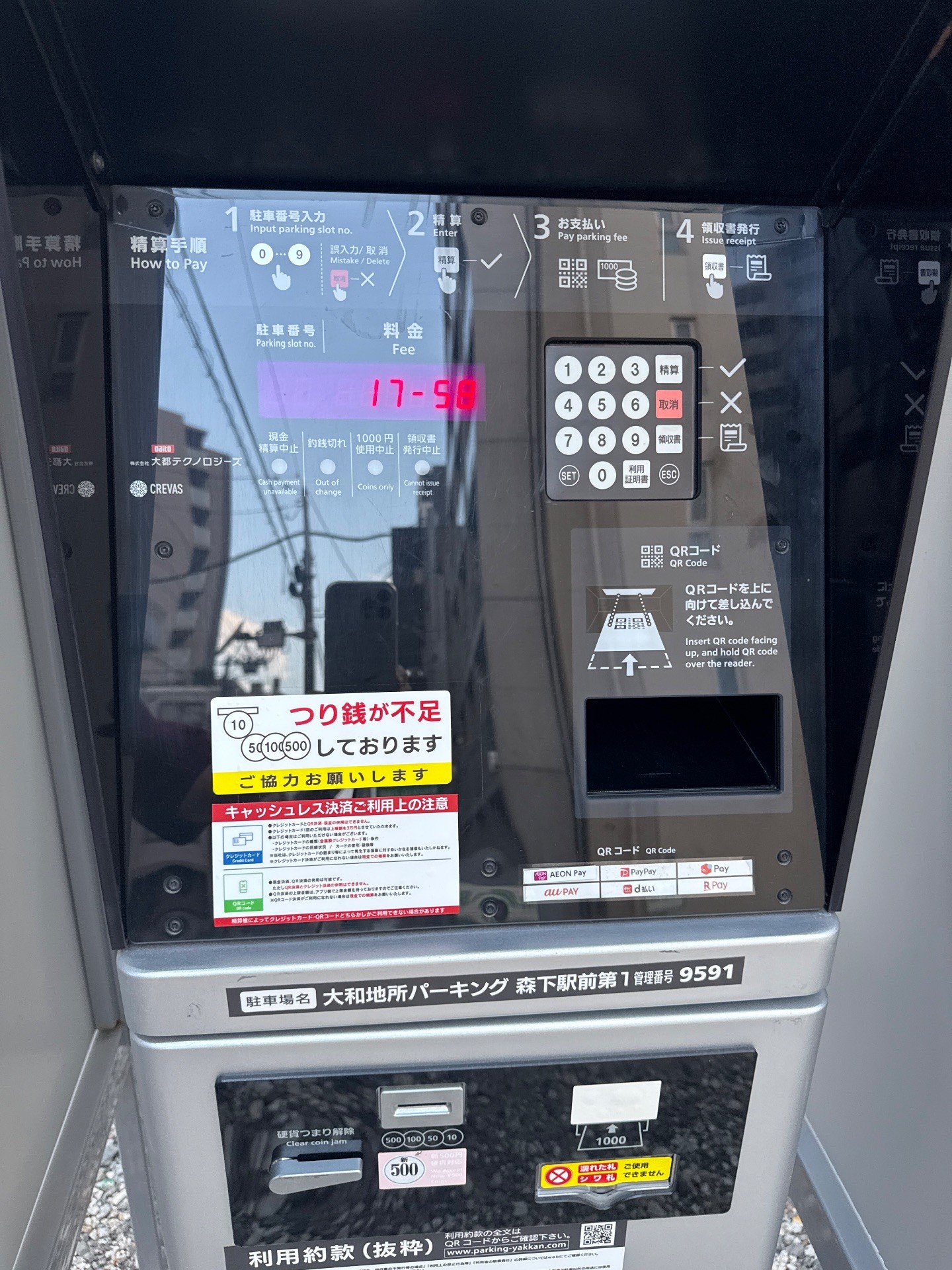 大和地所パーキング森下駅前第1 の写真 4