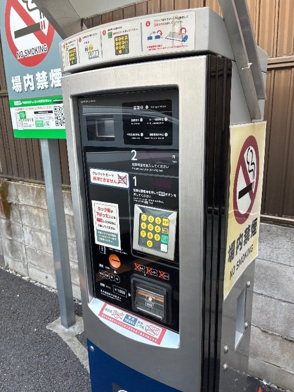 コインパーク西新宿5丁目 の写真 4