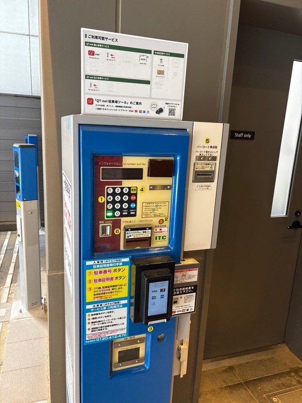 GSパークアパホテル秋葉原駅北駐車場 の写真 3