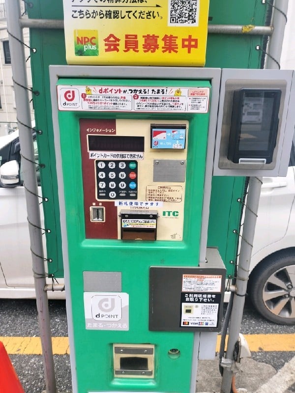 NPC24H代々木駅前パーキング の写真 5