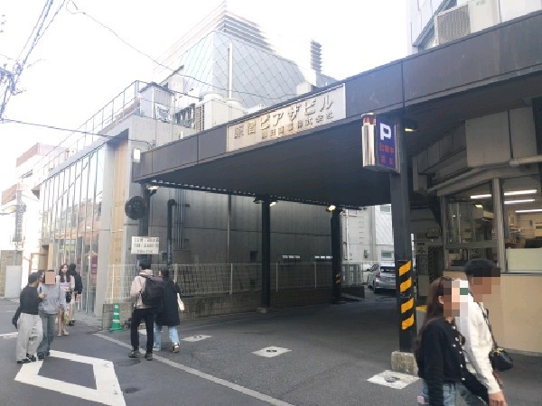 原宿ピアザビル の写真 1