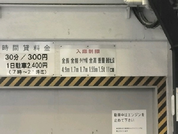 原宿ピアザビル の写真 4