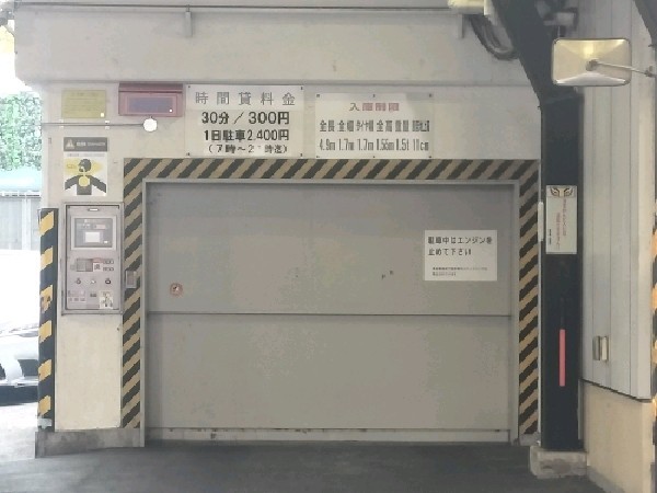 原宿ピアザビル の写真 2