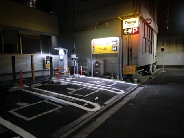 タイムズ飯田橋3丁目第2 の写真 1