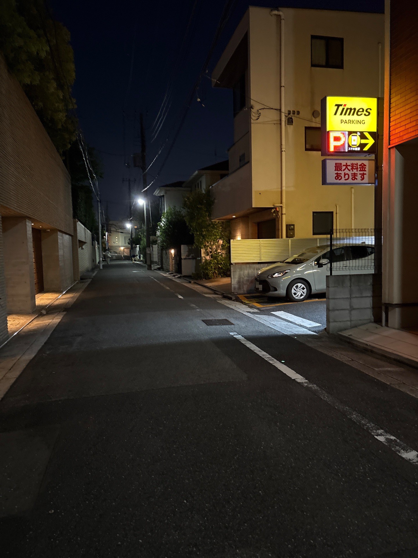 タイムズ小日向2丁目第3 の写真 1