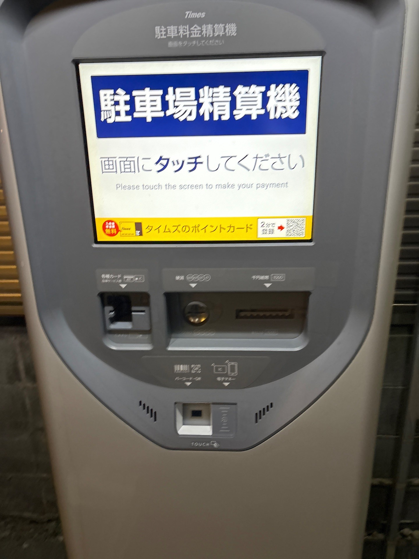 タイムズ小日向2丁目第3 の写真 3