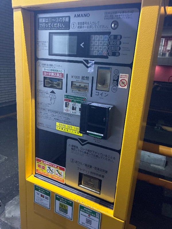 リパーク日本橋浜町2丁目第2 の写真 5