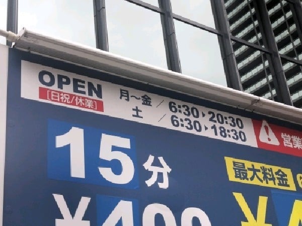 トラストパーク芝浦スクエアビル の写真 4
