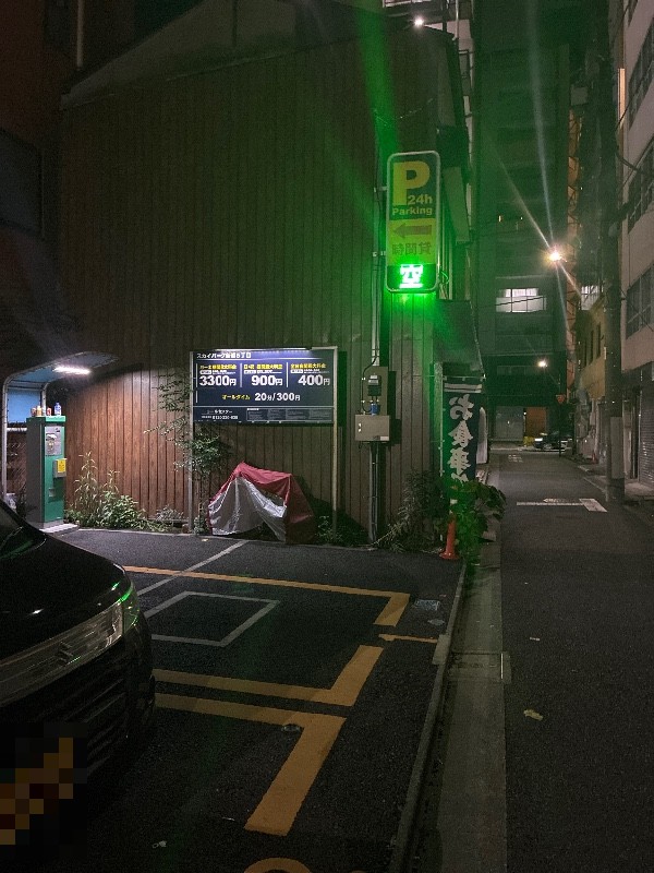 スカイパーク新橋5丁目 の写真 1