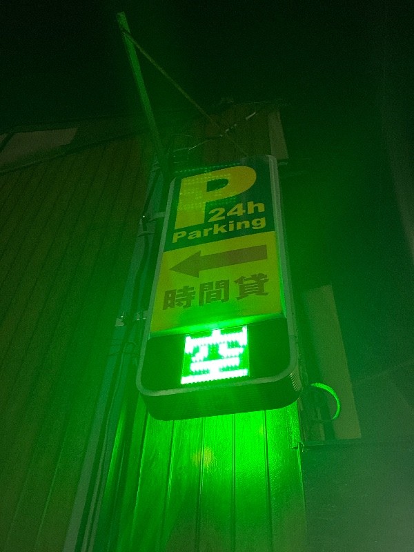 スカイパーク新橋5丁目 の写真 4