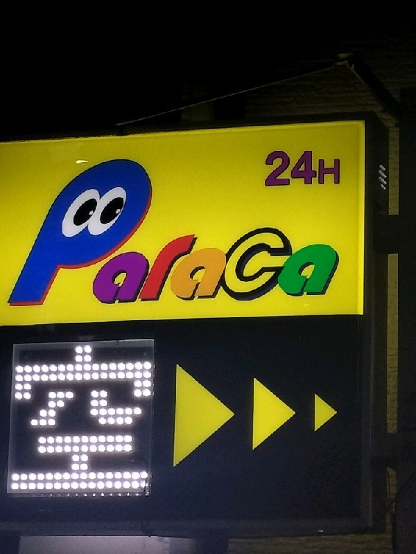 パラカ新宿区須賀町第1 の写真 4
