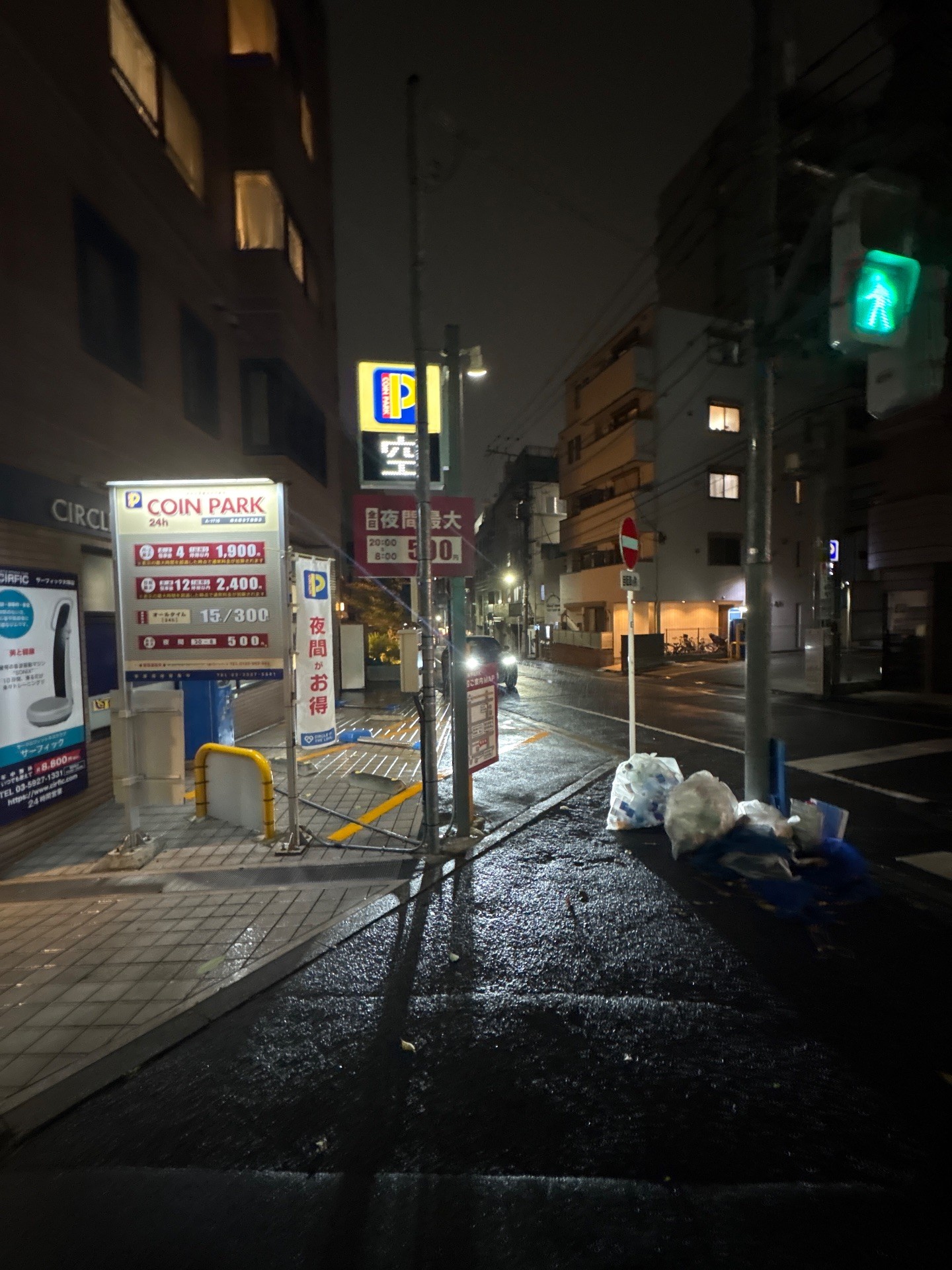 コインパーク 南大塚3丁目第3 の写真 1