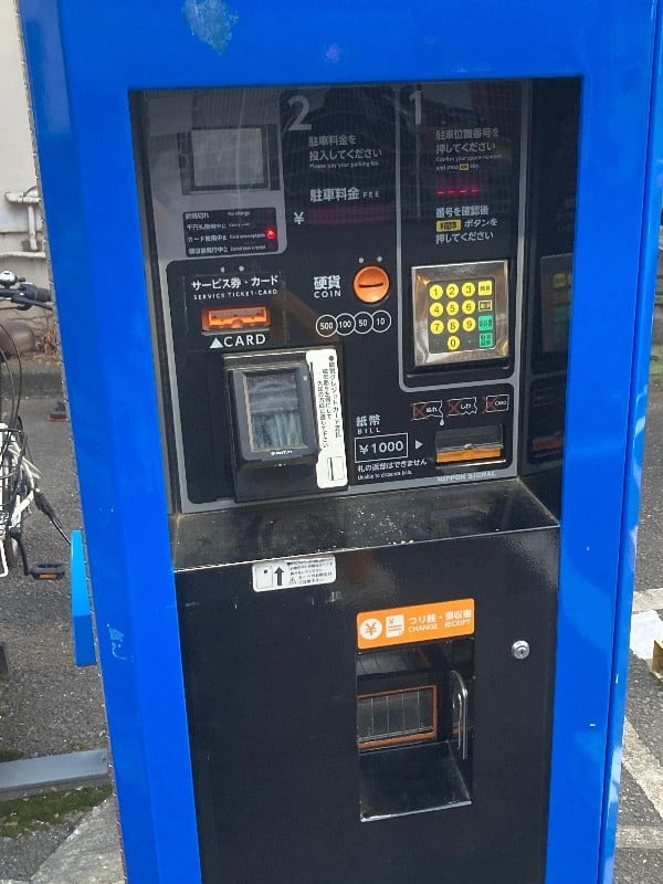 京王コインパーク神泉円山町 の写真 6