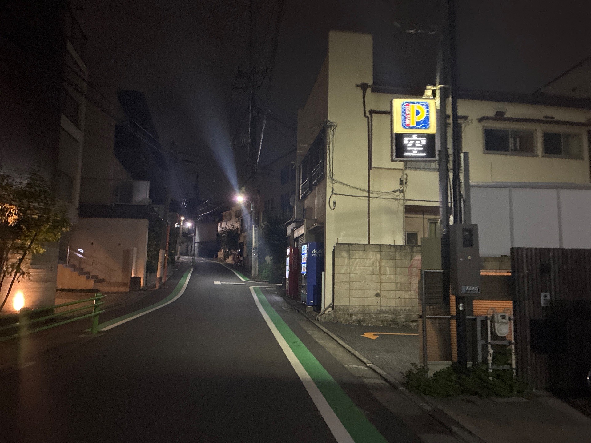 コインパーク目黒東山1丁目 の写真 1