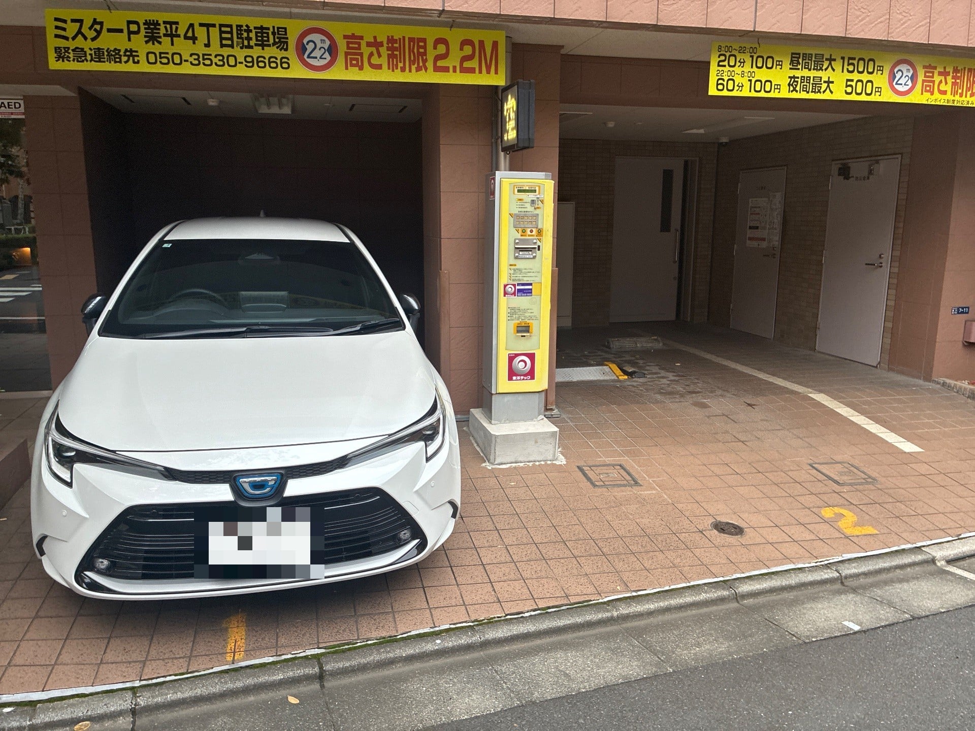 ミスターP業平4丁目 の写真 2