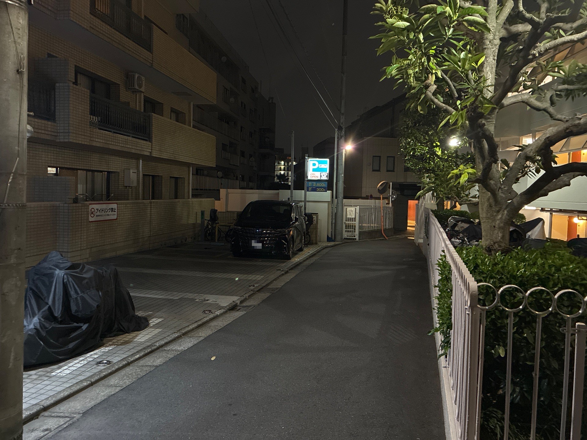 パークジャパン 目黒東山第4 の写真 1