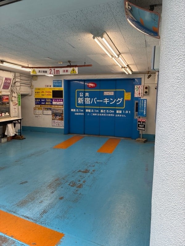 新宿駐車場 の写真 2