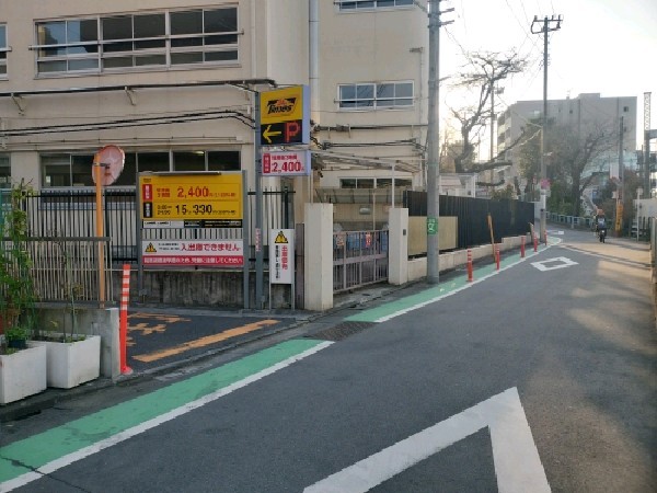 タイムズ代々木八幡駅前第3 の写真 1