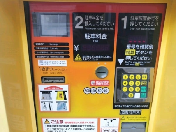 タイムズ代々木八幡駅前第3 の写真 5