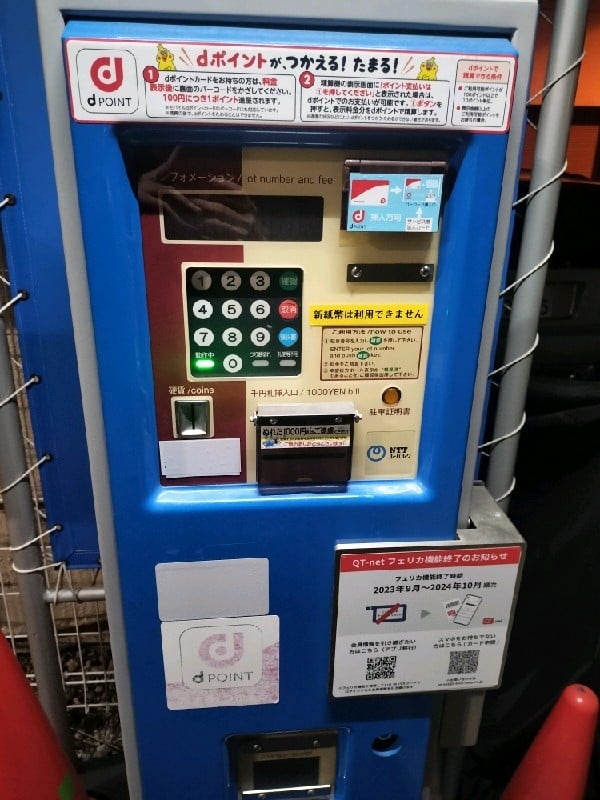 NTTル・パルク内神田第1駐車場 の写真 4
