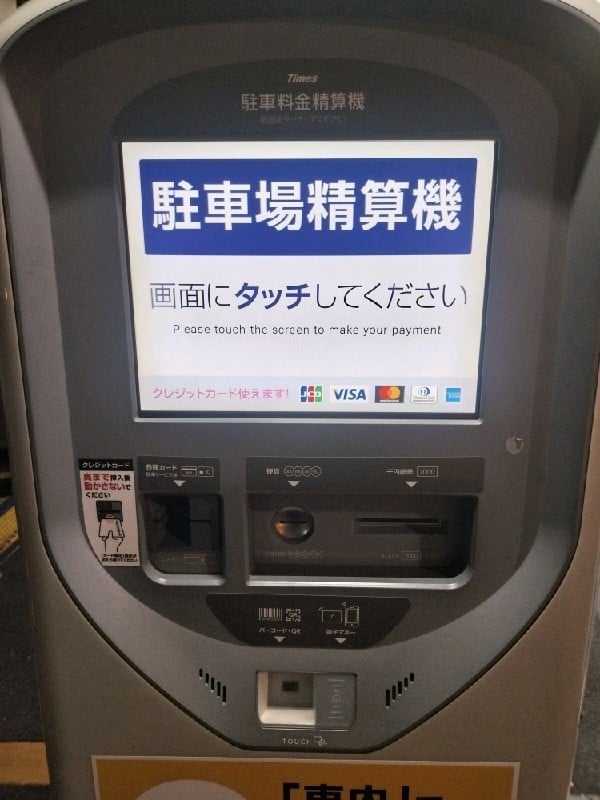 タイムズ南青山3丁目第2 の写真 4