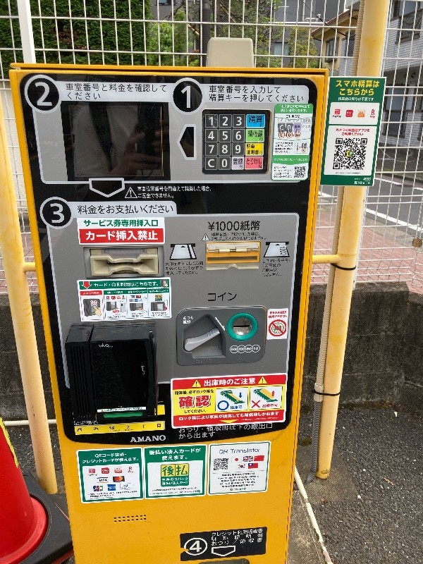 三井のリパーク 西池袋2丁目 駐車場 の写真 6